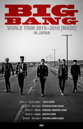 【ナゴヤドーム】BIGBANG『TOUR 2015～2016[MADE] IN JAPAN』