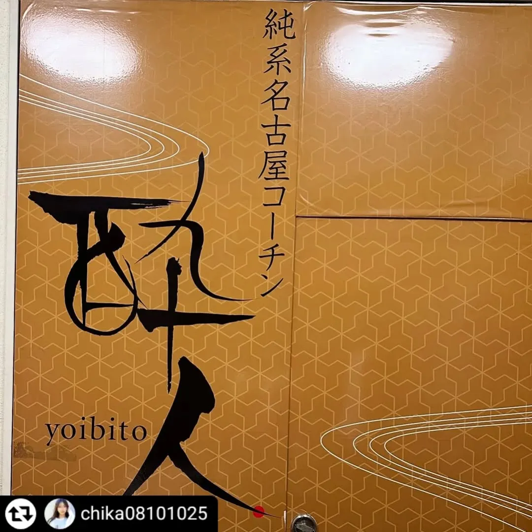 ご来店、ご紹介ありがとうございます✨️
