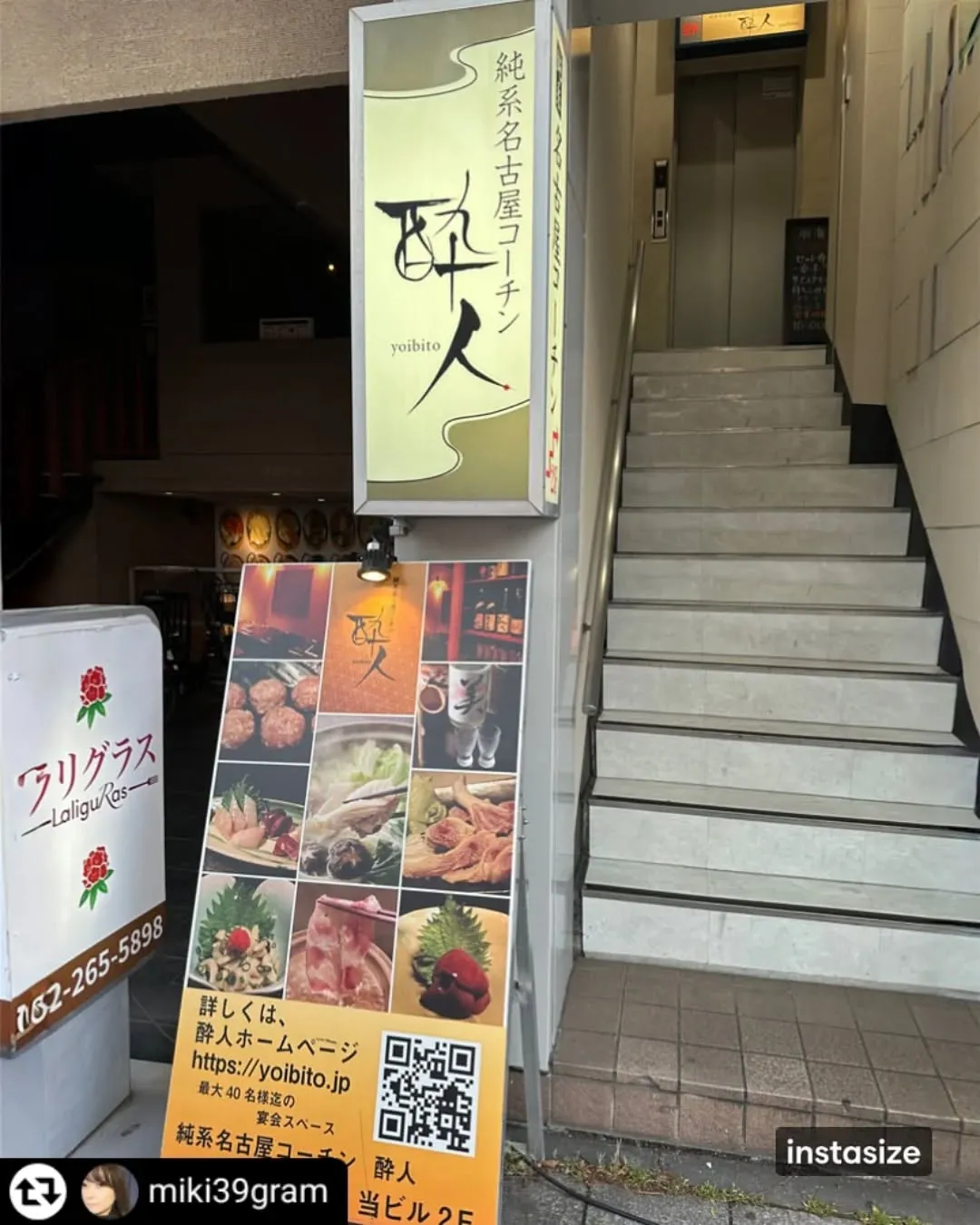 ご来店、ご紹介ありがとうございます✨️