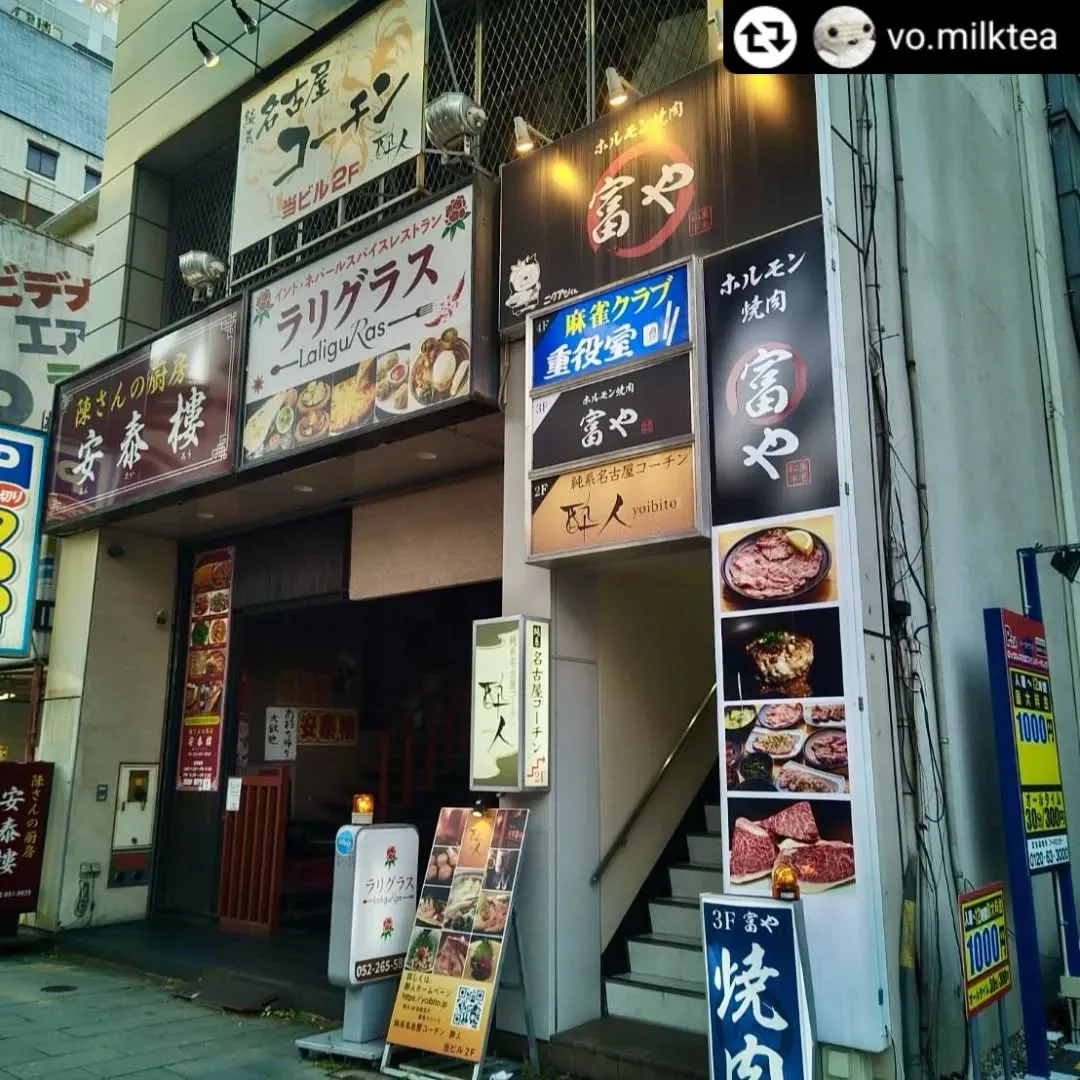 ご来店、ご紹介ありがとうございます✨️
