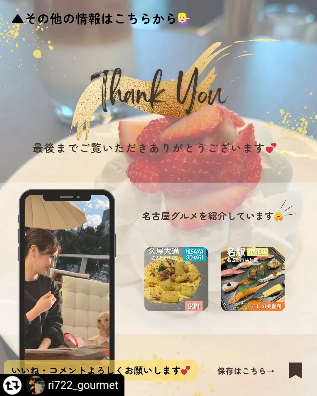 ご来店、ご紹介ありがとうございます✨️