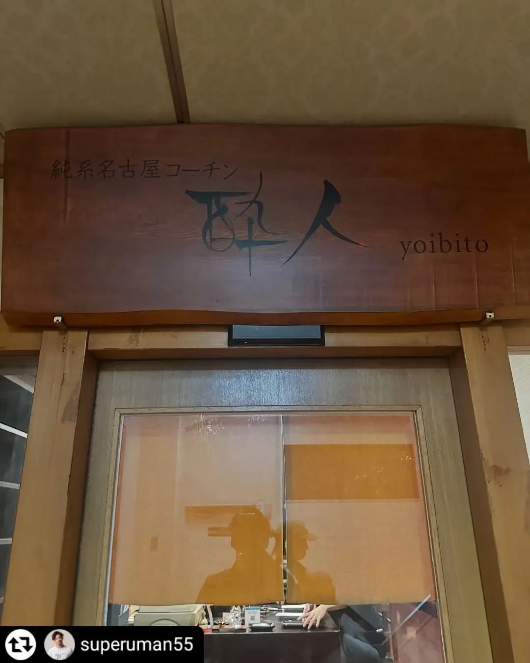 ご来店、ご紹介ありがとうございます✨️
