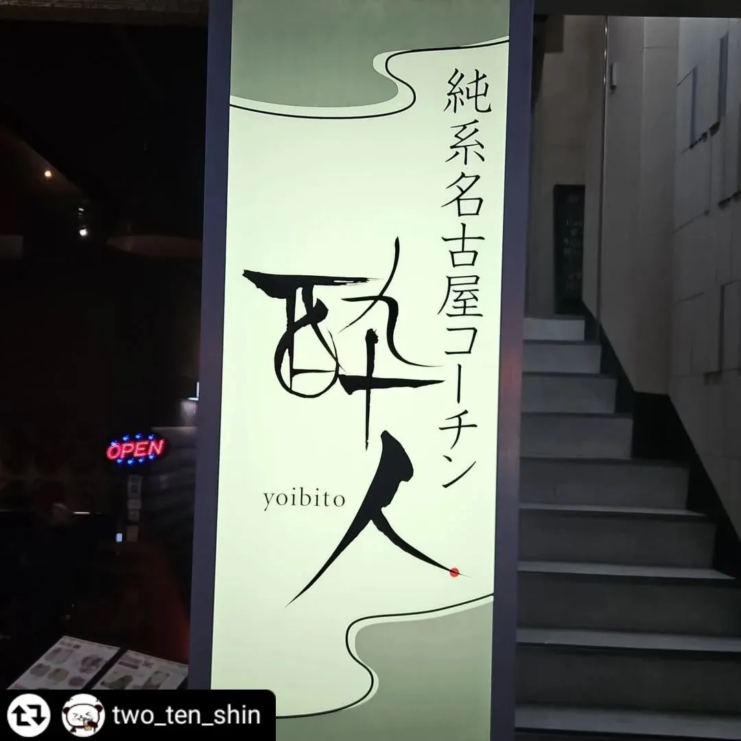 ご来店、ご紹介ありがとうございます✨️