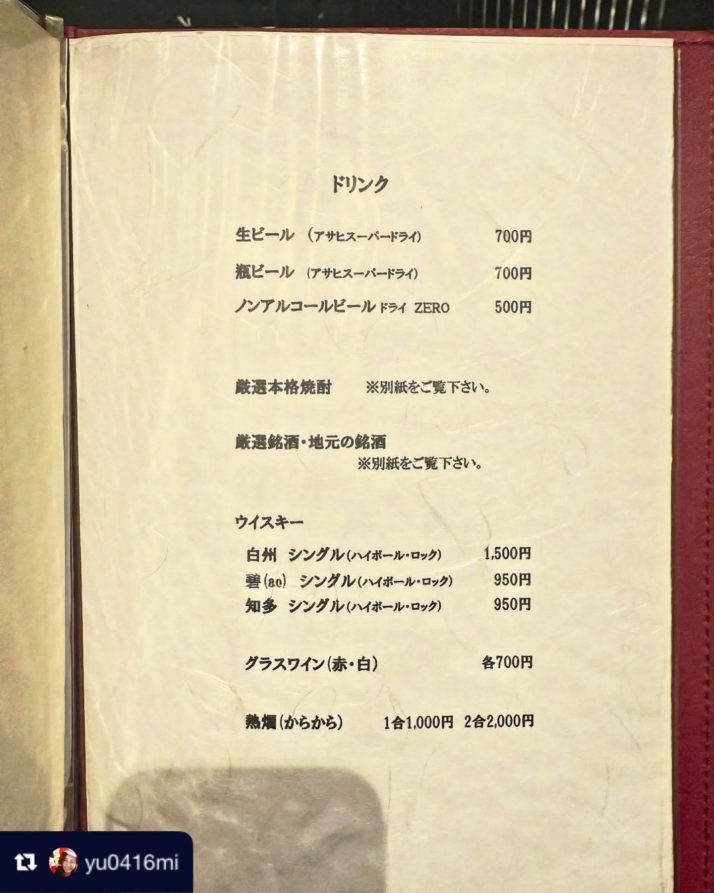 ご来店、ご紹介ありがとうございます✨