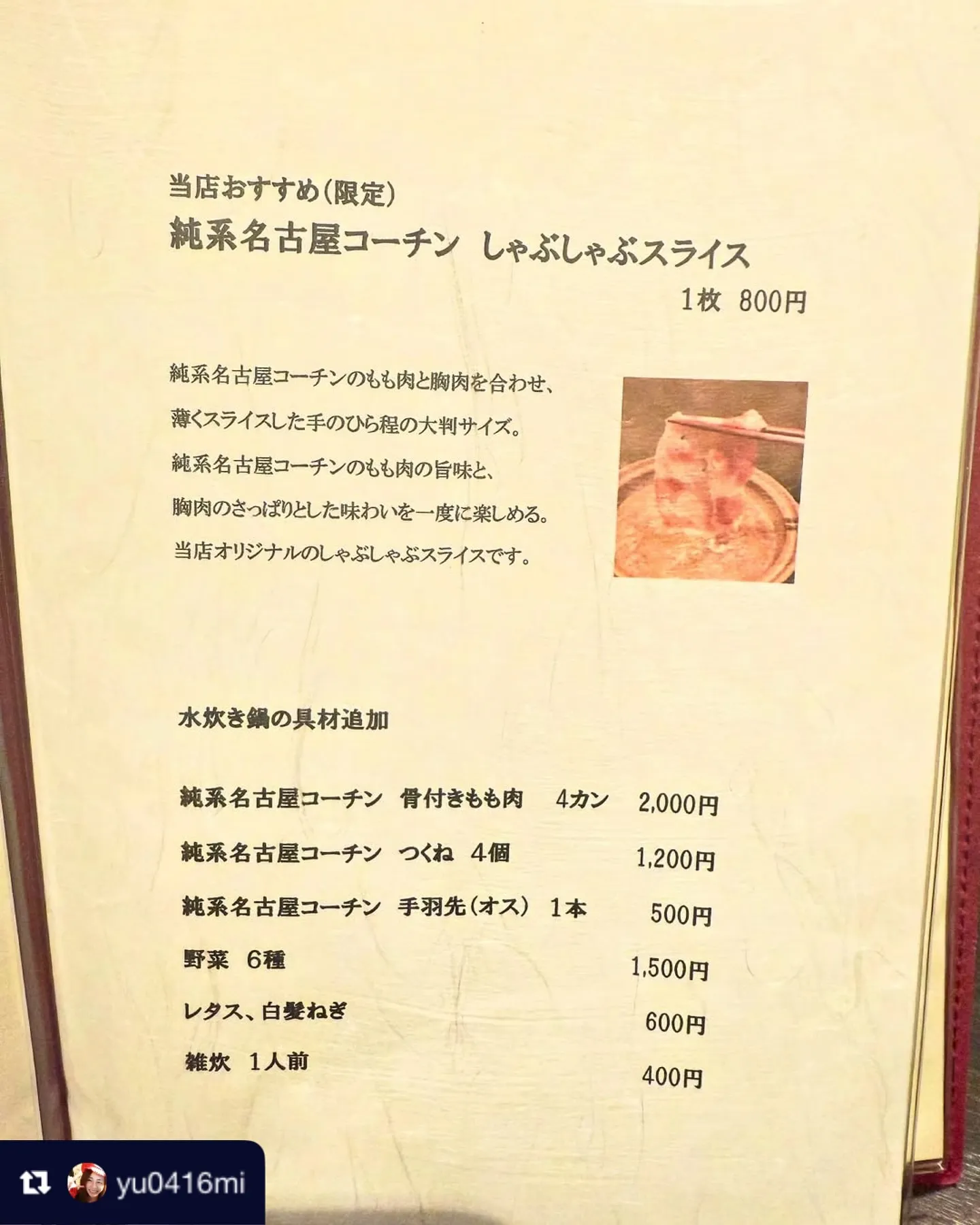 ご来店、ご紹介ありがとうございます✨