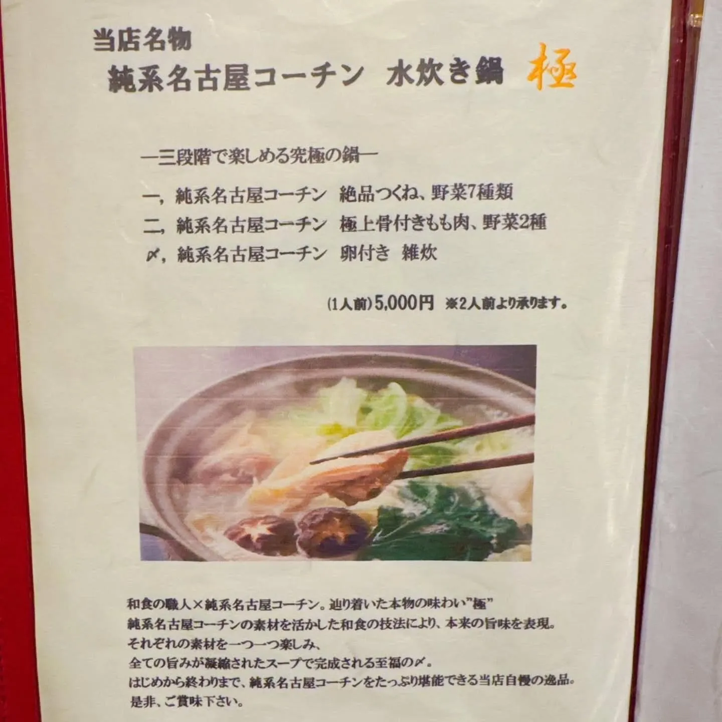 この度はご来店、そして素敵なご紹介誠にありがとうございます✨...