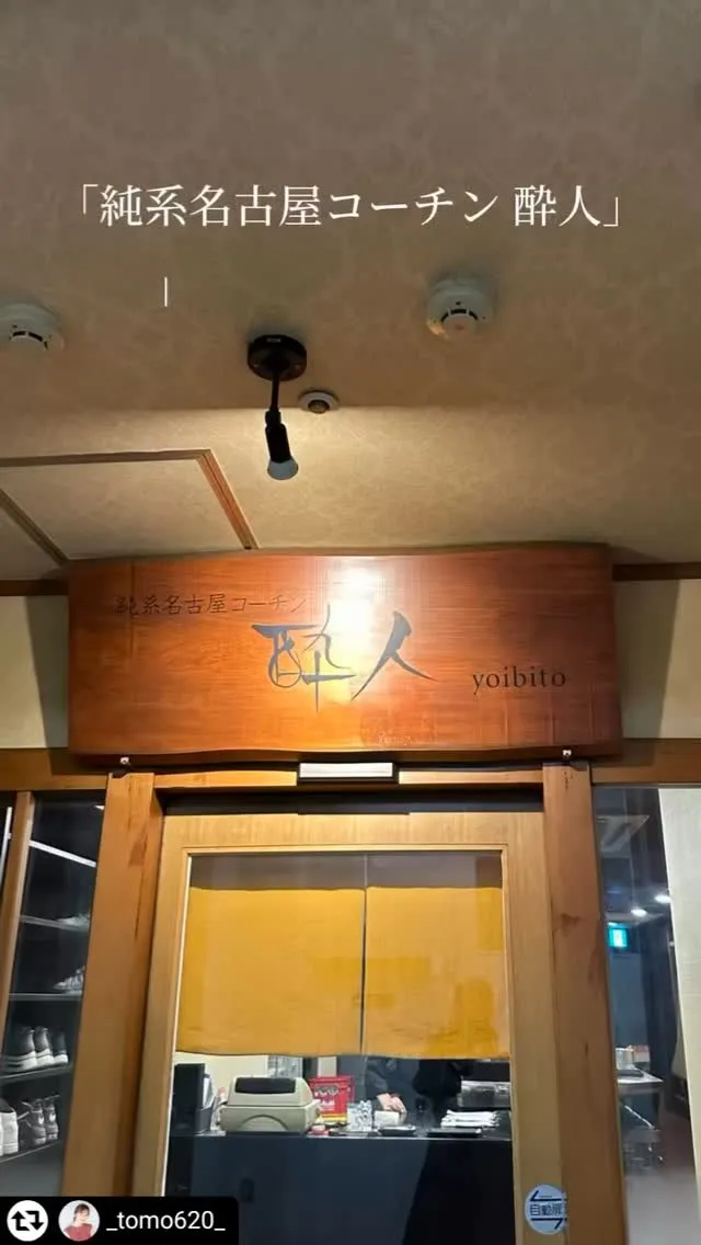 ご来店、ご紹介ありがとうございます✨