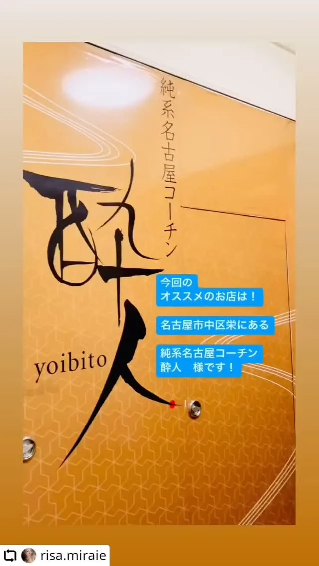 ご来店、ご紹介ありがとうございます✨️