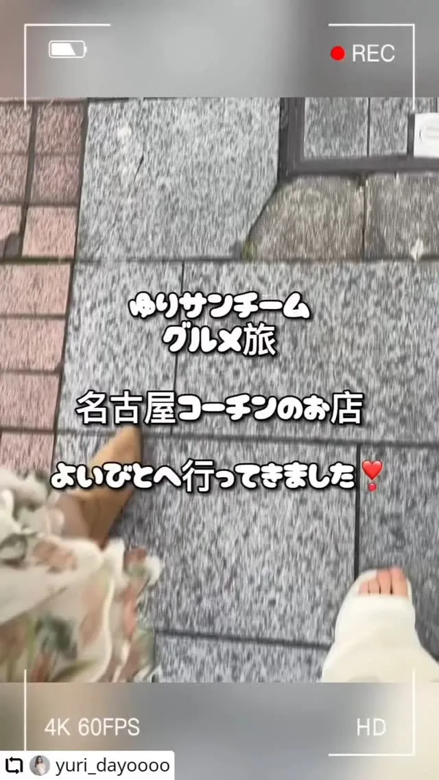 ご来店、ご紹介ありがとうございます✨️