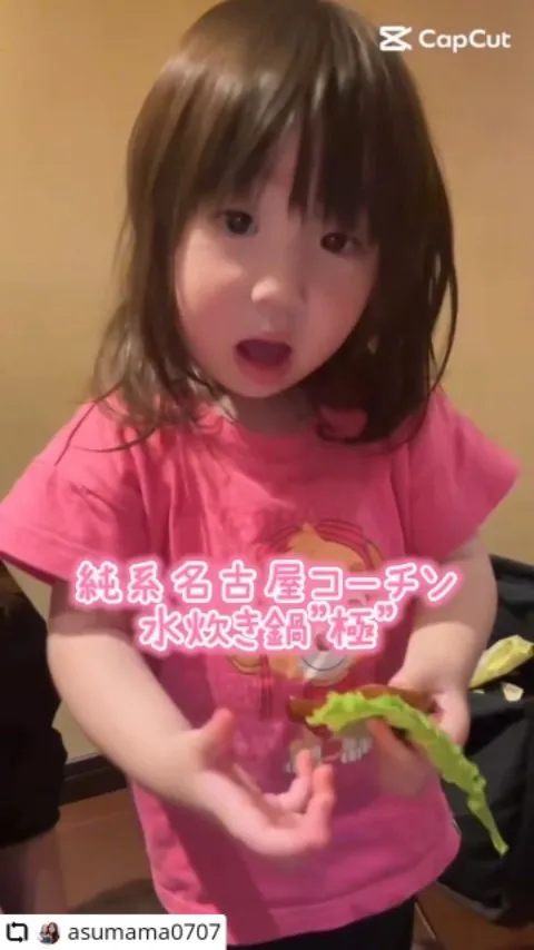 ご来店、ご紹介ありがとうございます✨️