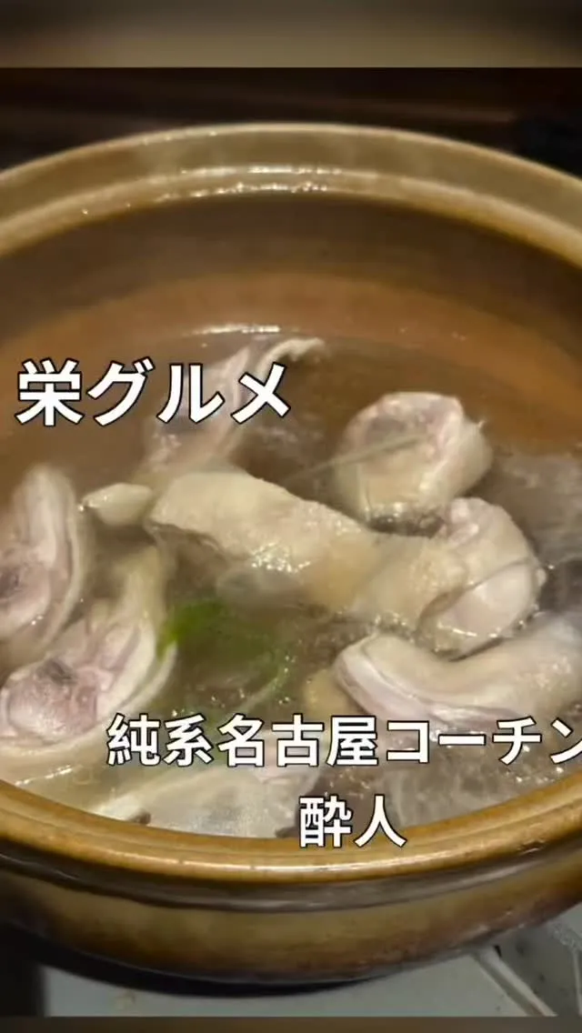 この度はご来店、そして素敵なご紹介誠にありがとうございます✨...