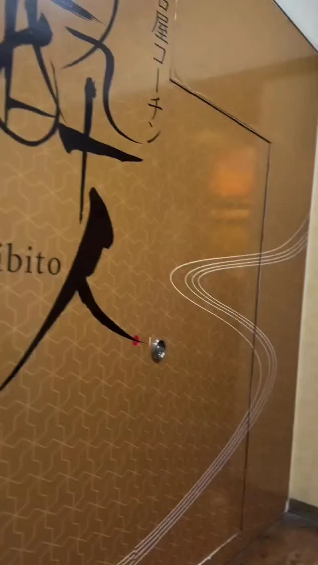 この度はご来店、そして素敵なご紹介誠にありがとうございます✨...