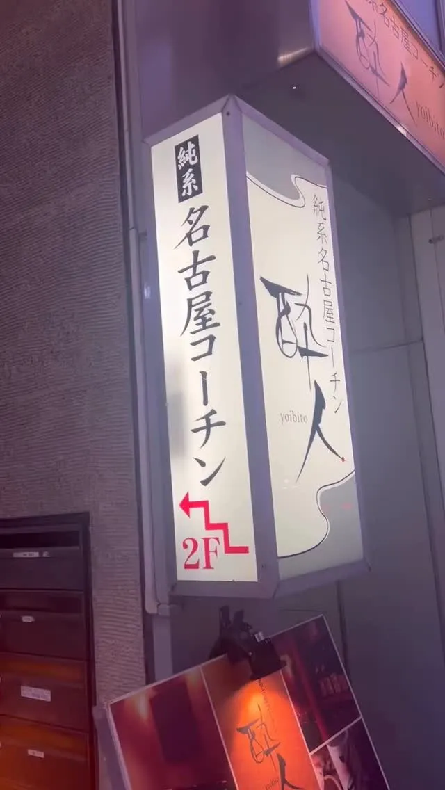 この度はご来店、そして素敵なご紹介誠にありがとうございます✨...