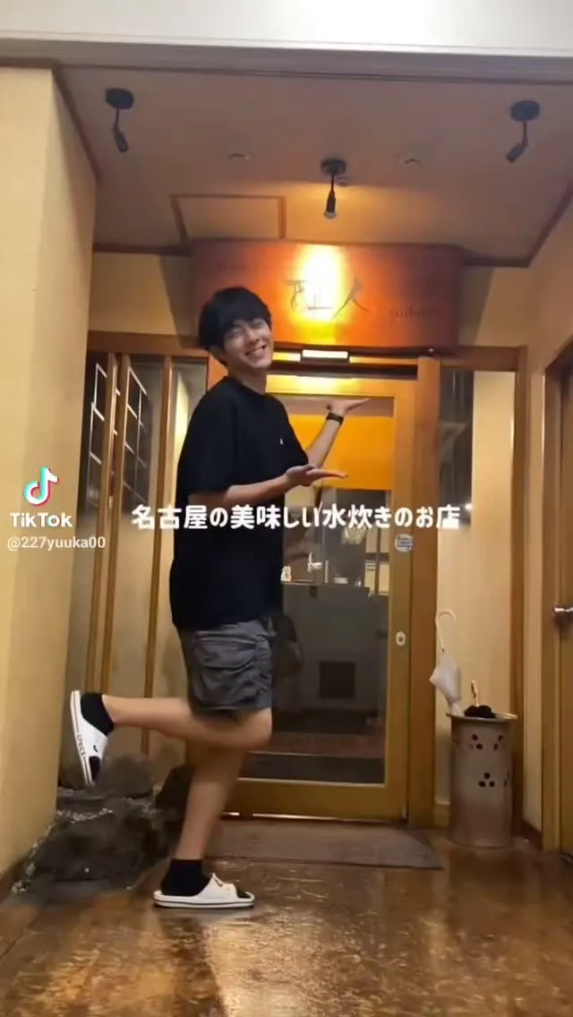 この度はご来店、そして素敵なご紹介誠にありがとうございます✨...