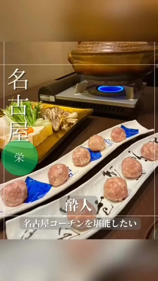 この度はご来店、そして素敵なご紹介誠にありがとうございます✨...