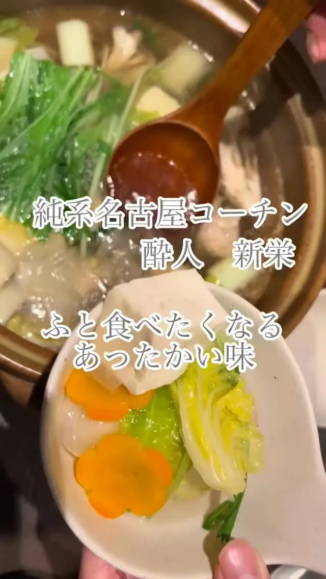 この度はご来店、そして素敵なご紹介誠にありがとうございます✨...